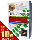 ポイント10倍★お買い物マラソン※要エントリー皇漢薬品研究所 ラブキャッツクロウ茶 3g×30包 皇漢薬品研究所 ラブキャッツクロウ粒 キャッツクロウ茶 健康茶(4)