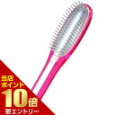 【ポイント10倍】店内全品対象&要エントリーダメージケア用 ブラシ DCB1000 Pデュボア ヘアブラシ ブラシ ダメージヘア ヘア 毛髪 髪 ツヤ在庫処分 ...