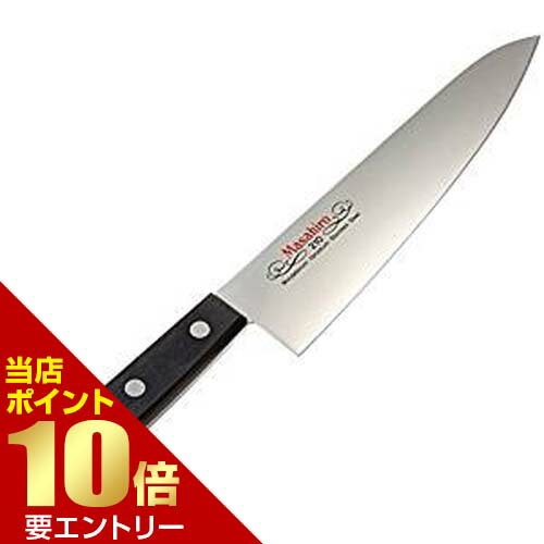 【ポイント10倍】店内全品対象＆要エントリー正広作 MV 黒合板 包丁 牛刀 210mm包丁 合板包丁 牛刀