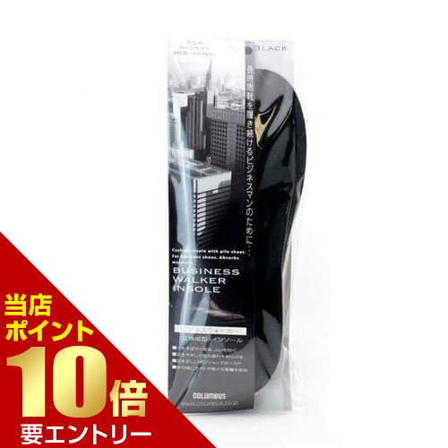 ビジネスウォーカーラージ クロ店内全品ポイント10倍※要エントリー