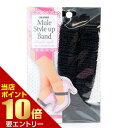 \店内ポイント10倍/※要エントリーミュールバンドギャザー 2.5ミリ ラメクロ