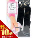 \店内ポイント10倍/※要エントリーミュールバンドギャザー 1.5ミリ クロ