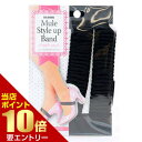 \店内ポイント10倍/※要エントリーミュールバンドギャザー 1.5ミリ ラメクロ