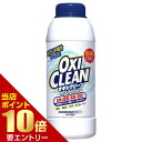ポイント10倍※要エントリー★お買い物マラソンオキシクリーン ホワイトリバイブ 粉末タイプ 500gOXI CLEAN オキシ クリーン 白物衣類 洗濯洗剤 酸素系漂白剤 粉末洗剤 オキシ漬け グラフィコ