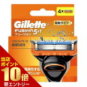 \店内全品ポイント10倍/※要エントリーP&Gジャパン ジレット フュージョンパワー 替刃4B 替刃 4個入P&G ジレット フュージョン 替刃|詳細画像