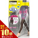 店内全品\ポイント10倍/要エントリーおそとでメディキュット スリムフォーカスレギンス L-LLサイズメディキュット おそとでメディキュット おそとで