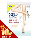 メディキュット スレンダーマジック ライトベージュ L-LLドクターショール Dr.scholl メディキュット スレンダーマジック