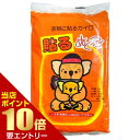 店内ポイント10倍★お買い物マラソン※要エントリー貼るぬくっ子 衣類に貼るカイロ 10個入り温かい 温める 保温 はる カイロ 使い捨て