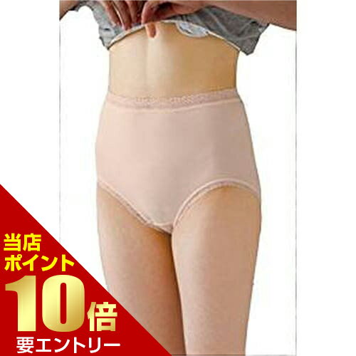 Rakuten - 両脇に縫い目がない丸編ショーツ 2色組 M店内全品ポイント10倍※要エントリー