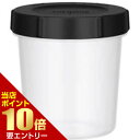 サーモス Myフードコンテナー 丸型 700ml ブラック KC-RA700-BKTHERMOS フード用 プラスチック保存容器 四角 黒