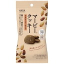 \店内全品ポイント10倍/※要エントリーマービークッキー カカオとアーモンド 28g