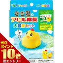 店内ポイント10倍★お買い物マラソン※要エントリーバスクリン きき湯とアヒル隊長 大冒険セット 30g×3包入入浴剤 お風呂