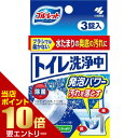 \店内ポイント10倍/※要エントリー小林製薬 ブルーレット トイレ洗浄中 フレッシュミントの香り 3錠入