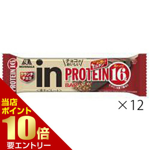 森永製菓 inバー プロテイン クランチチョコ 12本店内全品ポイント10倍※要エントリー