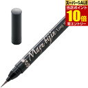 【P10倍★スーパーSALE限定】要エントリーまゆ美人 ロングステイアイブロウアイブロー パウダー ペンシル(4)