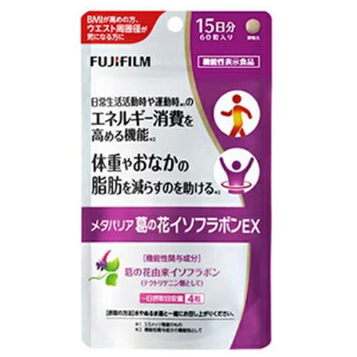 メタバリア 葛の花イソフラボンEX 15日分 60粒入富士フイルム FUJIFILM 機能性表示食品