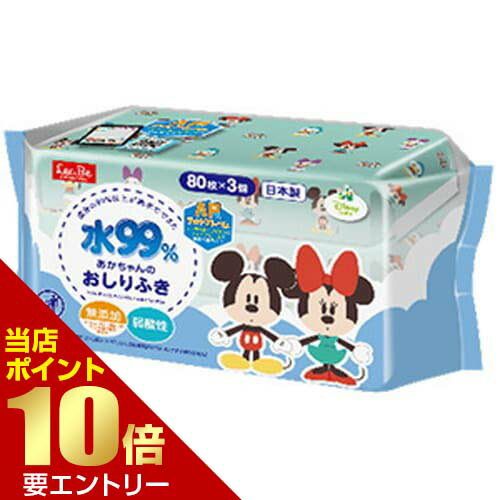 ポイント10倍★お買い物マラソン※要エントリーレック おしりふき ミッキー&フレンズ ディズニー 80枚入×3個