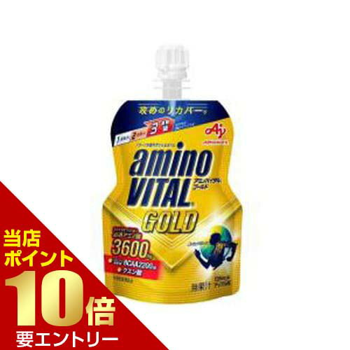 \店内ポイント10倍/※要エントリーアミノバイタルGOLD ゼリードリンク 135gamino vital \店内ポイント10倍/※要エントリーアミノバイタルGOLD ゼリードリンク 135gamino vital
