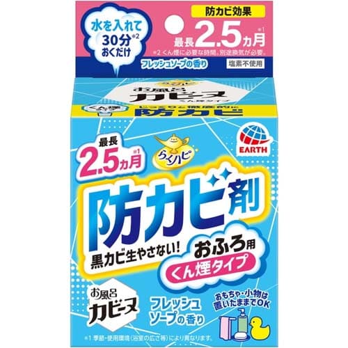 らくハピ お風呂カビーヌ フレッシュソープの香り 1個アース製薬