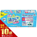 \店内全品ポイント10倍/※要エントリーらくハピ お風呂カビーヌ フレッシュソープの香り 3個入アース製薬