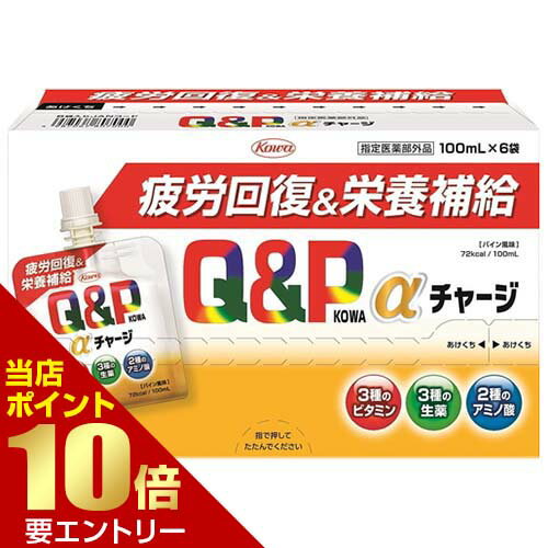 クオレ　薬用スキャルプファインチャージMX ５本セット クオレ 薬用スキャルプファインチャージMX 5本セット