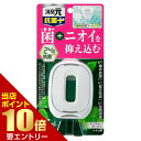 \店内ポイント10倍/※要エントリー小林製薬 トイレの消臭元 抗菌+ ミンティーガーデン 6.8mLトイレ用 プラス