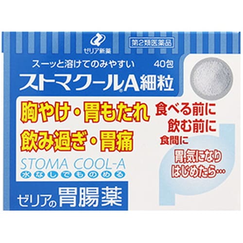 ゼリア新薬 ストマクールA細粒 40包 第2類医薬品