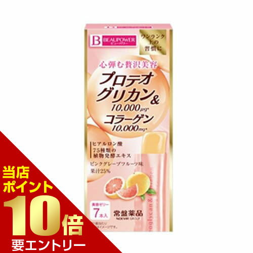 ＼店内全品ポイント10倍／※要エントリービューパワー プロテオグリカン＆コラーゲン ゼリー 10g×7本入