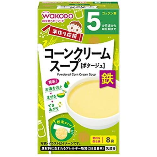 手作リ応援 コーンクリームスープ 5ヶ月頃から 3.6g×8袋入離乳食 ベビー用