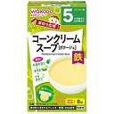 手作リ応援 コーンクリームスープ 5ヶ月頃から 3.6g×8袋入離乳食 ベビー用