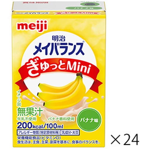 明治 メイバランス ぎゅっとMini バナナ味 100mL×24本meiji ぎゅっとミニ