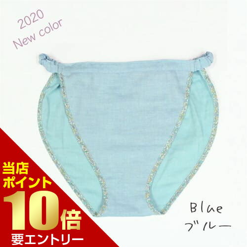 ＼店内全品ポイント10倍／※要エントリーフンディーフンディー オーガニックコットンWガーゼ ブルーMフ..