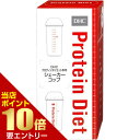 店内ポイント10倍★お買い物マラソン※要エントリーDHCプロテインダイエット 専用シェイカーコップ