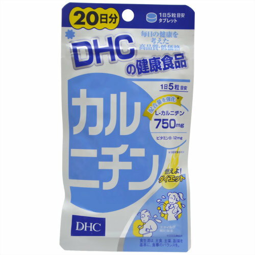 DHC カルニチン 20日分 100粒DHC ディーエイチシー カルニチン L-カルニチン アミノ酸 20日 100粒 サプ..