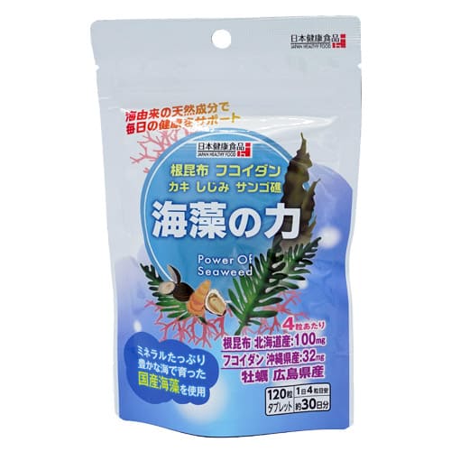 海藻の力 300mg × 120粒健康食品 タブレット サプリメント サプリ 根昆布 フコイダ...