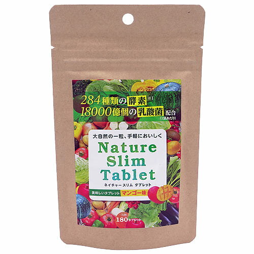 Nature Slim Tablet ネイチャー スリム タブレット 180粒健康食品 酵素 酵母 乳酸菌 タブレット サプリメント サプリ…