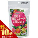 ポイント10倍★お買い物マラソン※要エントリー酵素+野菜フルーツ+ビタミンMix 300mg×120粒健康食品 酵素 野菜 フルーツ ビタミン タブレット サプ...