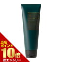 生活の木 アーユルライフ モイストヘアマスク 180g生活の木 ハーブ モイストヘアマスク モイストマスク ヘアケア アーユルライフ オリエンタルジャスミンの香り