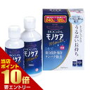 \店内ポイント10倍/※要エントリーバイオクレン モノケア モイスト 120mL+240mLコンタクトレンズ ハード 洗浄液