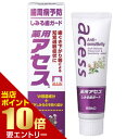 \店内全品ポイント10倍/※要エントリーSATO 薬用アセス しみる歯ガード 90g 医薬部外品歯磨き はみがき 歯みがき