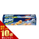 ジップロック イージージッパー L 7枚ジッパー付き　保存袋　食品　冷凍