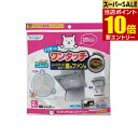 \店内全品ポイント10倍/※要エントリーワンタッチシロッコファンカバー 2枚入レンジフード カバー 換気扇 フィルター