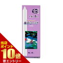 店内全品\ポイント10倍/要エントリー日本香堂 毎日ローソク 7.5号 8本入ローソク ろうそく 仏具 法事