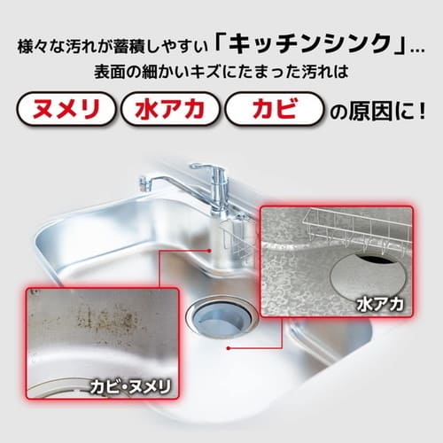 リンレイ ウルトラハードコーティング キッチン...の紹介画像2