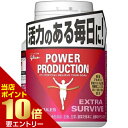 \店内全品ポイント10倍/※要エントリー江崎グリコ エキストラサバイブグリコ エキストラ サバイブ エクストラ