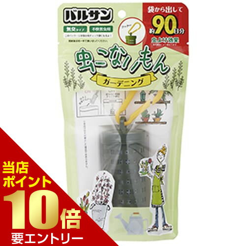 樂天商城 - レック バルサン お出かけ虫こないもん フック付きLEC バルサン【GW限定】ポイント11倍※要エントリー～5/7 23:59迄