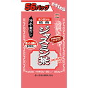 山本漢方 お徳用 ジャスミン茶 3g×56