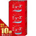 \店内ポイント10倍/※要エントリーミューズ石鹸 レギュラー 95g×3コ入 医薬部外品