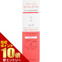 ポイント10倍※要エントリー★お買い物マラソンコラージュフルフルネクスト リンス うるおいなめらかタイプ 200mL 医薬部外品
