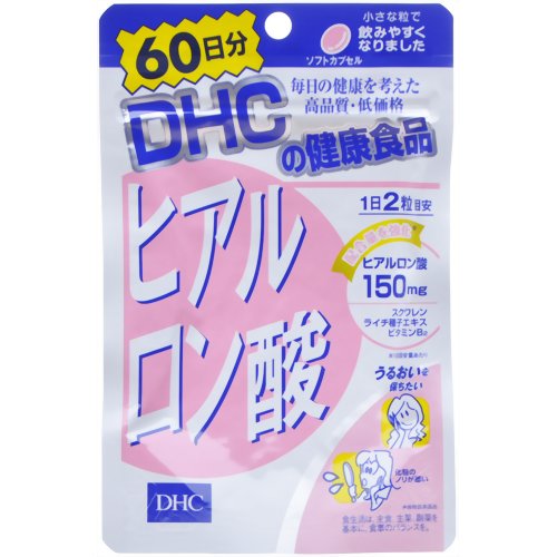 ※パッケージデザイン等は予告なく変更されることがあります。商品説明「DHCの健康食品 ヒアルロン酸 60日分 120粒」は、ヒアルロン酸を2粒あたり150mg配合した栄養補助食品です。スクワレン、ライチ種子エキス、ビタミンB2も配合。毎日の美容と健康にお役立てください。召し上がり量1日2粒を目安にお召し上がりください。お召し上がり方●水またはぬるま湯で噛まずにそのままお召し上がりください。●お身体に異常を感じた場合は、飲用を中止してください。●原材料をご確認の上、食品アレルギーのある方はお召し上がりにならないでください。●薬を服用中あるいは通院中の方、妊娠中の方は、お医者様にご相談の上お召し上がりください。ご注意●原料の性質上、色調に若干差が生じる場合がありますが、品質に問題ありません。●食生活は、主食、主菜、副菜を基本に、食事のバランスを。保存方法●直射日光、高温多湿な場所をさけて保存してください。●お子様の手の届かないところで保管してください。●開封後はしっかり開封口を閉め、なるべく早くお召し上がりください。お問い合わせ先株式会社ディーエイチシー健康食品相談室：0120-575-3689：00-20：00(日・祝日をのぞく)ブランド：DHC健康食品　&gt　サプリメント　&gt　機能性成分　&gt　ヒアルロン酸　&gt　DHCの健康食品 ヒアルロン酸 60日分 120粒 製造販売元　DHC 内容量：39.6g(1粒重量330mg(1粒内容量200mg)*120粒)1日量(目安)：2粒約60日分JANコード：　4511413403310ヒアルロン酸とはヒアルロン酸はニワトリのトサカや豚の皮より抽出したエキスで、美容に役立つ成分です。【賞味期限の見方について】 この商品の賞味期限は、「西暦年/月」の順番で表示されています。原材料スクワレン、オリーブ油、ライチ種子エキス末(ライチ種子エキス、澱粉分解物)、ゼラチン、ヒアルロン酸、グリセリン、ミツロウ、グリセリン脂肪酸エステル、レシチン(大豆由来)、ビタミンB2栄養成分2粒660mgあたりエネルギー 3.5kcal、たんぱく質 0.22g、脂質 0.23g、炭水化物 0.14g、ナトリウム 7.06mg、ビタミンB2 2mgその他成分2粒660mgあたりヒアルロン酸 150mg、スクワレン 170mg、ライチ種子エキス末 10mg※一部成分記載省略あり広告文責・販売事業者名:株式会社ビューティーサイエンスTEL 050-5536-7827 [DHC]健康食品[サプリメント/機能性成分/ヒアルロン酸]※メーカー名：パッケージ裏に記載。※製造国または原産国：日本※区分：健康食品